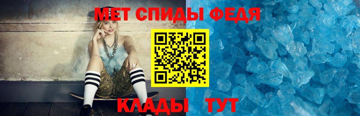 Белгород  АМФ Premium  Амфетамин  Вход с VPN 