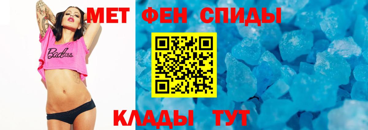 АМФ VHQ Белгород