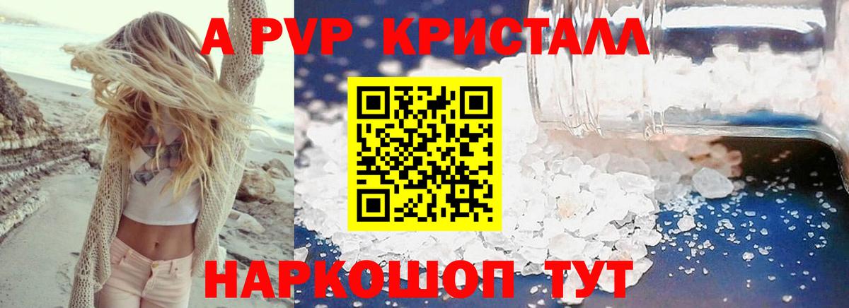 APVP СК Белгород