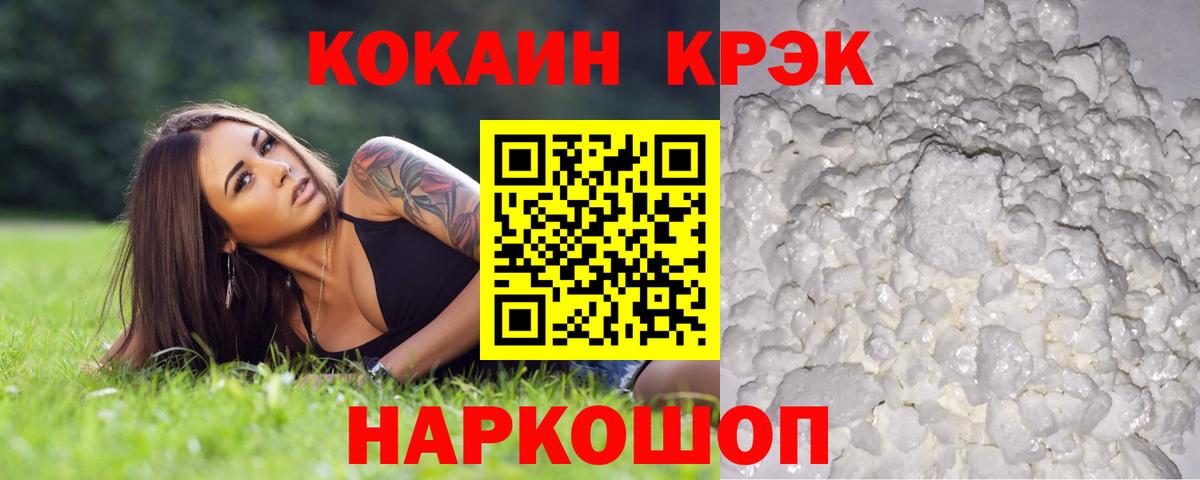 КОКАИН Перу Белгород