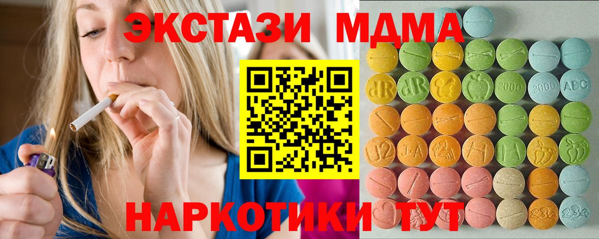 Ecstasy Дубай Белгород