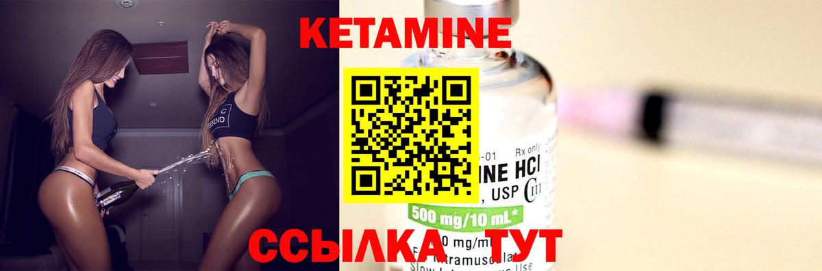Кетамин VHQ  Вход с VPN  КЕТАМИН ketamine  Белгород 