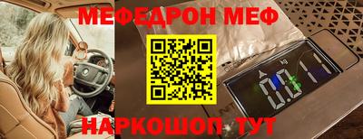 скорость mdpv Тулун