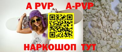 Альфа ПВП Тула