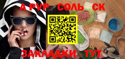 spice Туймазы