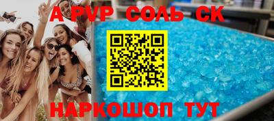 скорость mdpv Тулун