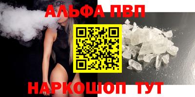 Альфа ПВП Тула