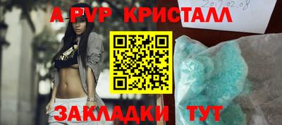 Альфа ПВП Тула
