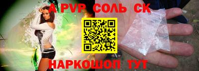 скорость mdpv Тулун