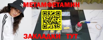 spice Туймазы