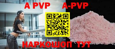 скорость mdpv Тулун