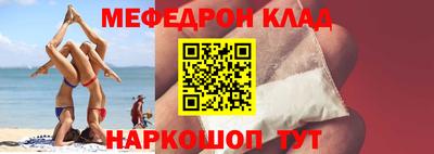 скорость mdpv Тулун