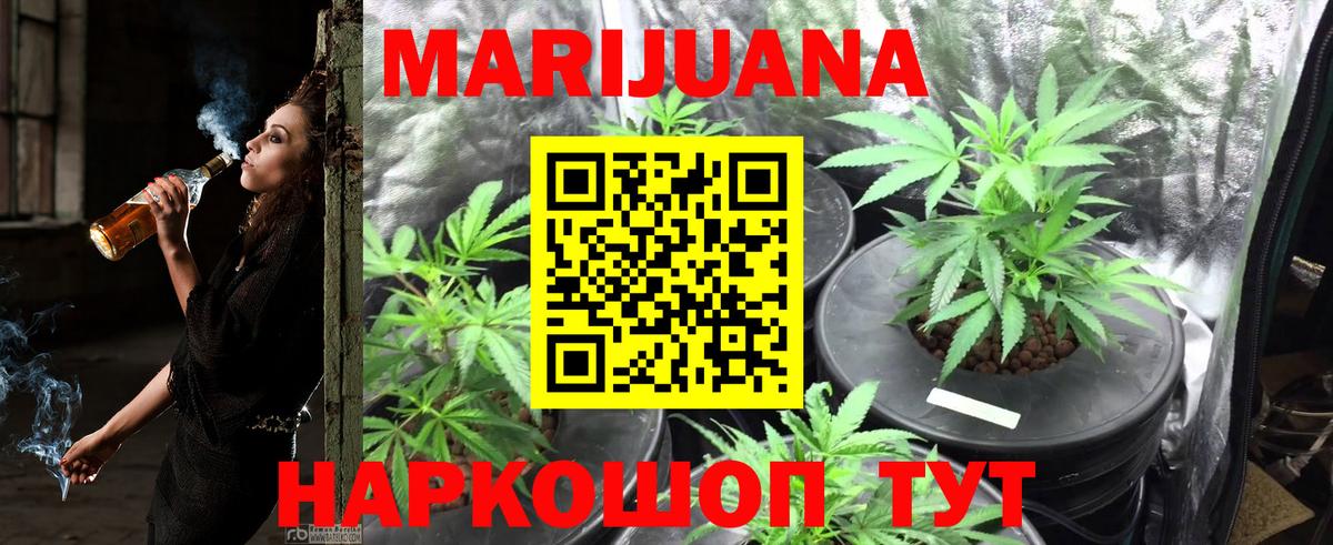МАРИХУАНА Amnesia  Вход с VPN  Белгород  Конопля Bruce Banner  Бошки марихуана марихуана  Каннабис THC 21% 